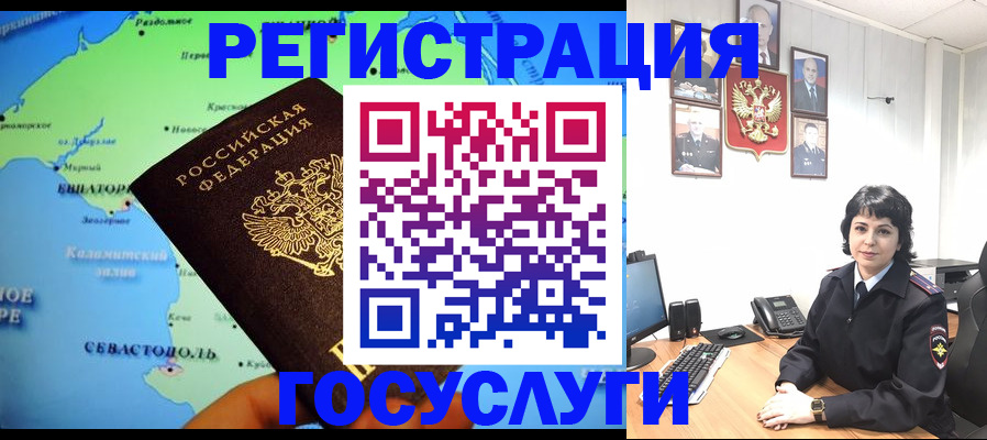 прописка поиск в Старой Купавне